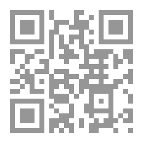 Qr Code دراسات في ظواهر نحوية