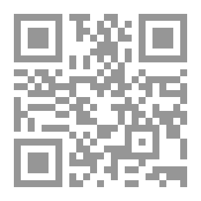 Qr Code تبيين الحقائق وحاشية الشلبي - الجزء الثالث