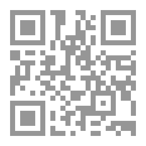 Qr Code الطائل من الفيوضات والدلائل