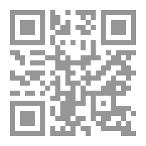 Qr Code Nadura Al-Haqq In The Supper Hypothesis, Even If The Twilight Has Not Disappeared
