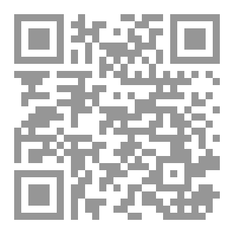 Qr Code فەرهەنگا هیزار (ناڤێن کوردی)