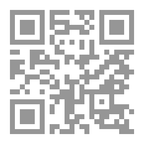 Qr Code ما بين الحب والحب