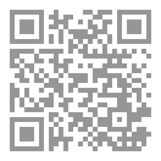 Qr Code زاد المتفقهين