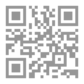 Qr Code 5445 كتاب نحو التيسير