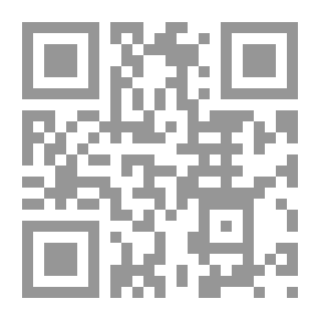 Qr Code قانون الاختصاص في أصول المحاكمات الجزائية