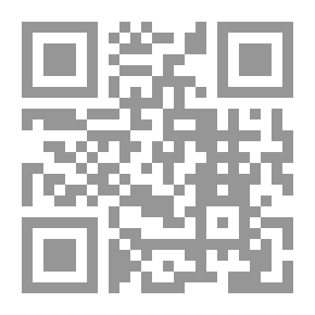 Qr Code أدلة التشريع - المختلف في الاحتجاج بها