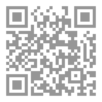 Qr Code كتاب رقم ( 59 ) من سلسلة الكامل