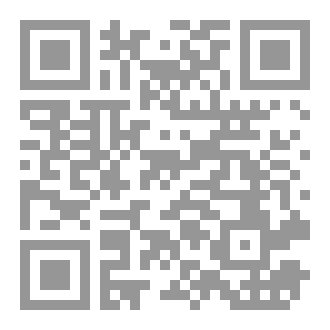 Qr Code عندما يتحدث الصمت