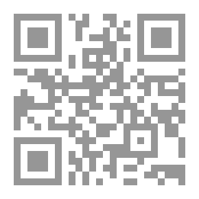 Qr Code أحكام التعامل بالذهب في أسواق السلع الدولية والأسواق المالية ؛ دراسة فقهية