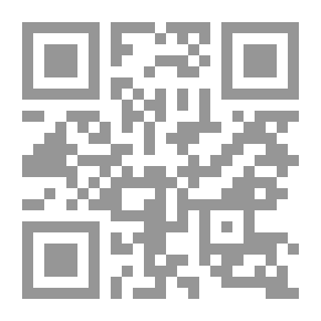 Qr Code Political Memories 1957-1958
