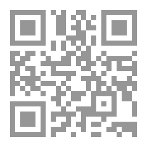 Qr Code إعجاز القرآن للقاضي أبي بكر الباقلاني