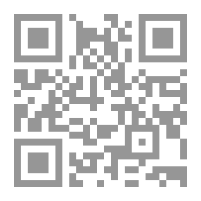 Qr Code أوراق طه حسين و مراسلاته الجزء الثاني 1941-1972