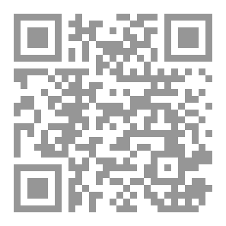Qr Code مجموع قواعد للشيخ ابن الحازمين