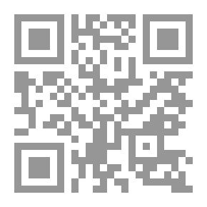 Qr Code التكامل النقدي العربي : المبررات - المشاكل - الوسائل