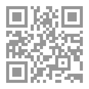 Qr Code سيرة الظل ؛ نصوص عن آخر هو أنت