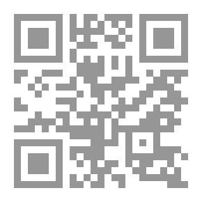 Qr Code سنن الإمام الحافظ المتفنن والفهامة الفريد المتقن العلامة محمد بن يزيد أبى عبد الله ابن ماجة القزوينى