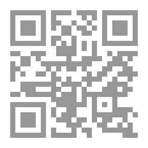 Qr Code تهذيب الكمال - الجزء الرابع والعشرون