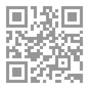 Qr Code ديوان المبشرات والقدسيات