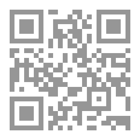 Qr Code مقالات في القانون العام - المقالات الأولى لعام 2006