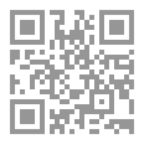 Qr Code تاريخ العصور القديمة