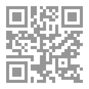 Qr Code عذراء قريش ج3