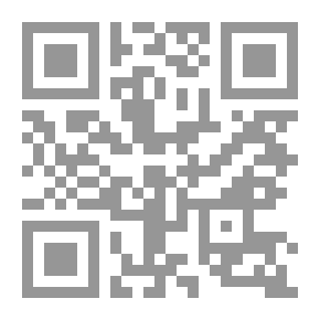 Qr Code نظرية المحاسبة واقتصاد المعلومات ؛ الإطار الفكري وتطبيقاته العملية