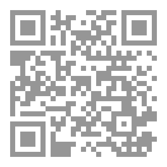 Qr Code أنتِ صمتي