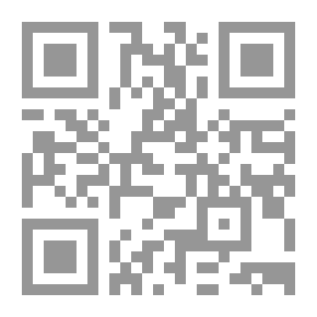 Qr Code فقه التواصل الإجتماعي (الفقه الموضوعي)