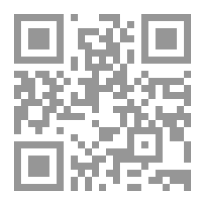 Qr Code المطول فى شرح قانون المرافعات المدنية