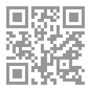 Qr Code Islamic Inventions