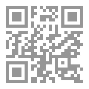 Qr Code مجلة الدراسات الفلسطينية: المجلد الثامن عشر, الأعداد 69 - 72 (2007)