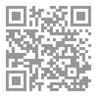 Qr Code موسوعة الأصناف النجفية