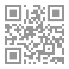 Qr Code البؤر والشظايا في شعر نادر هدى ؛ دراسة فنية في جماليات تلقي النص