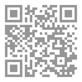 Qr Code ادارة العمليات المصرفية الالكترونية من منظور اسلامى