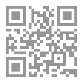 Qr Code بن علي ومسيرة التحديث في تونس