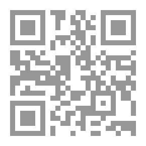 Qr Code القدرات التنافسية للإقتصاد المصري (الواقع وسبل تحقيق الطموحات)