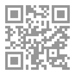 Qr Code For India. With An Introd. By Paul Richard