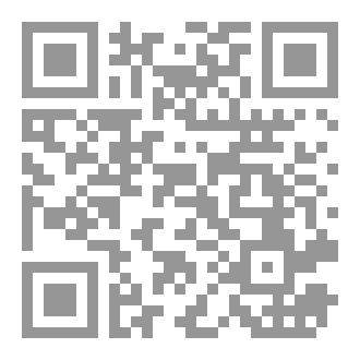 Qr Code فقة الأولويات (مختصر)