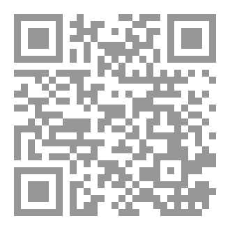 Qr Code رحيل الامس