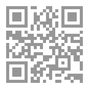 Qr Code قضايا فكرية معاصرة قراءة في نماذج واقعية في العالم العربي المعاصر