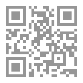 Qr Code les joyaux et les perles du coran - جواهر القرآن ودرره