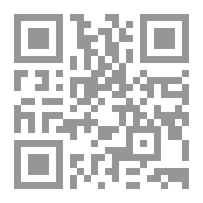 Qr Code مقومات إقامة منطقة تجارة تفضيلية بين الدول العربية وإفريقيا `مكاسب التكامل الإقتصادي`