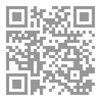 Qr Code روائع أدب الأندلس