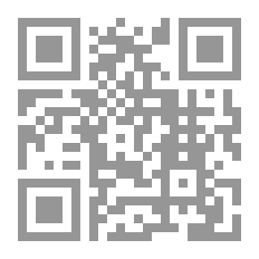 Qr Code نون القسوة