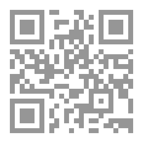 Qr Code Al-Muwatta Of Imam Malik Bin Anas