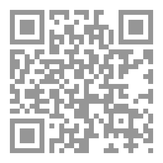 Qr Code الامام المهدي عجل الله تعالى فرجه و الرجعة