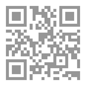 Qr Code مدخل إلى تصميم الدارات والنظم الرقمية باستخدام لغة VHDL
