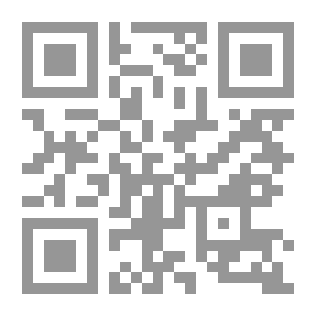 Qr Code المخرج من الفتنة