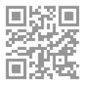 Qr Code النظام القانوني للأملاك العامة والخاصة المملوكة للدولة وللأشخاص الإعتبارية العامة ولهيئات المواني المصرية