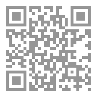 Qr Code لغة الفقهاء